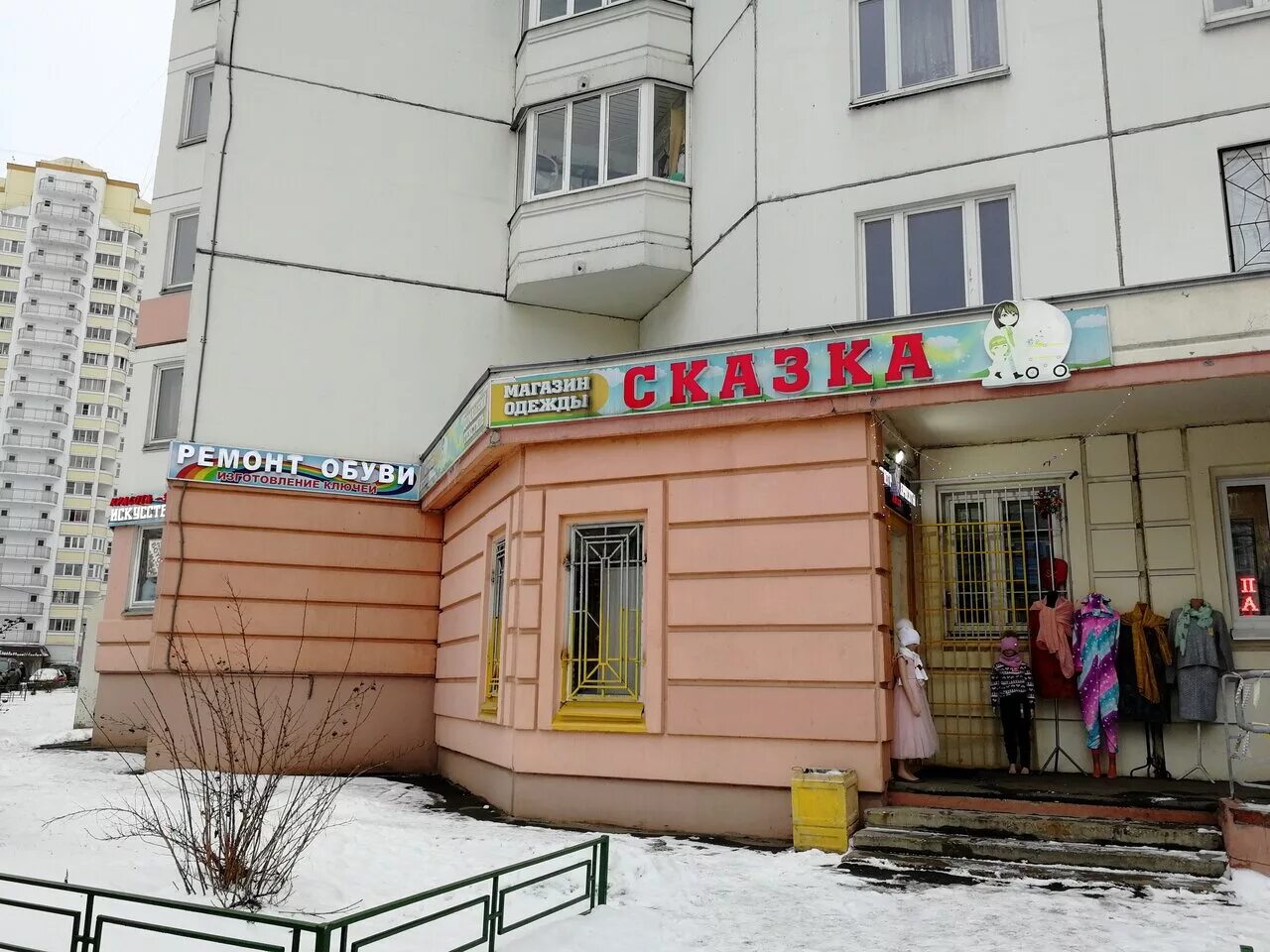 комсомольский проспект 38. дом быта комсомольск-на-амуре. ногинск улица комсомольская 76. дом быта на комсомольской. комсомольский проспект 38/16.