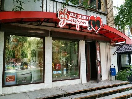 Калуга шоп