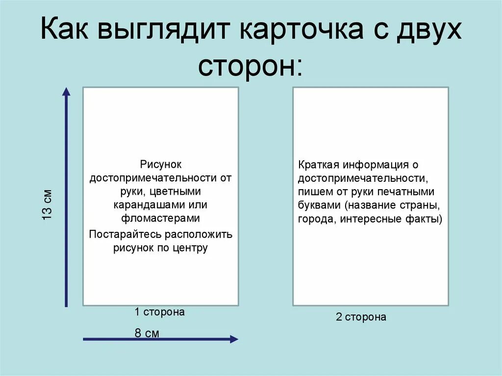 Как должны выглядеть карточки товаров Купить Master 2 в 1: корпоративный сайт + магазин, цена по акции 39 900 руб. © B