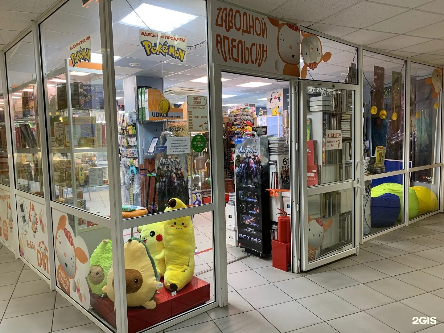 апельсин вологда часы работы. магазин апельсин город вологда. тц апельсин вологда магазины. апельсин вологда часы работы. днс вологда апельсин.