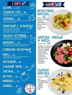 Акитори глазов