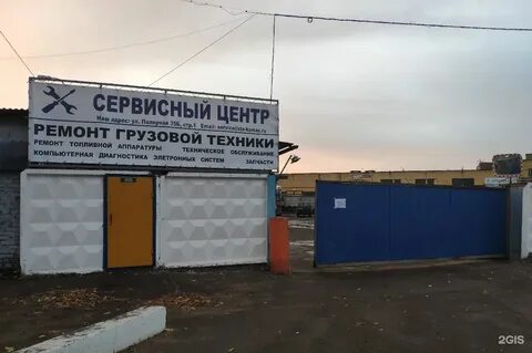 Пеко полярная ул 29 стр 1 фото