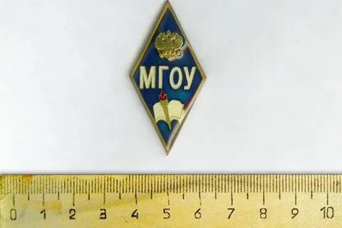 Мгоу черномырдина