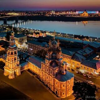 Город нижегородская часы работы