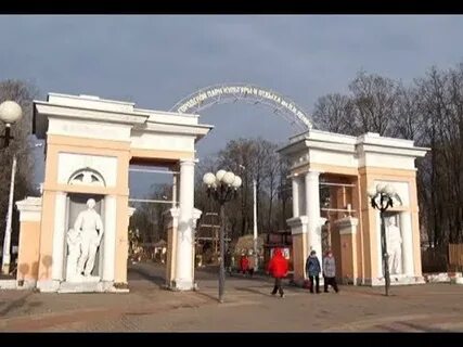Парк культуры ленина