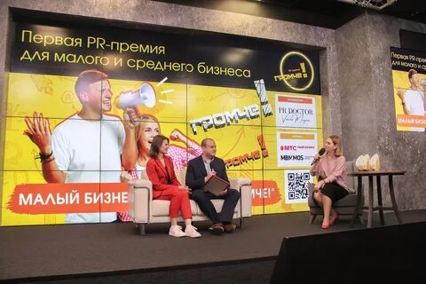 Реклама громче