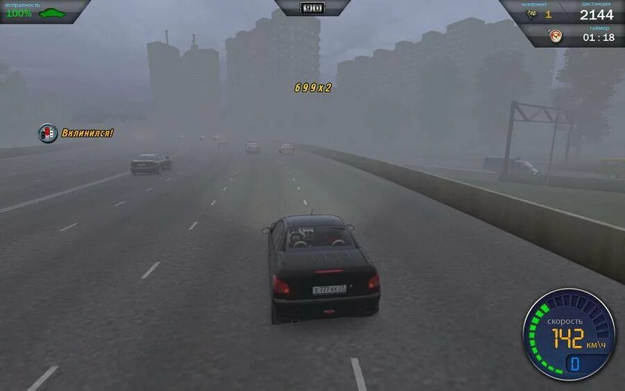 Автобан игра. Autobahn: гоночная игра. xaxer 2025. multisoft игры. серийный номер автобан.