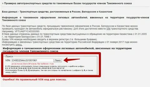 Как узнать прошел ли
