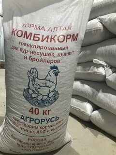 Комбикорм лучшие производители