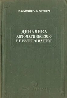 Динамические книги