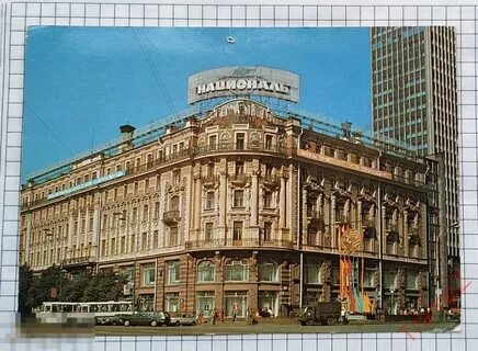 Бывший мир москва
