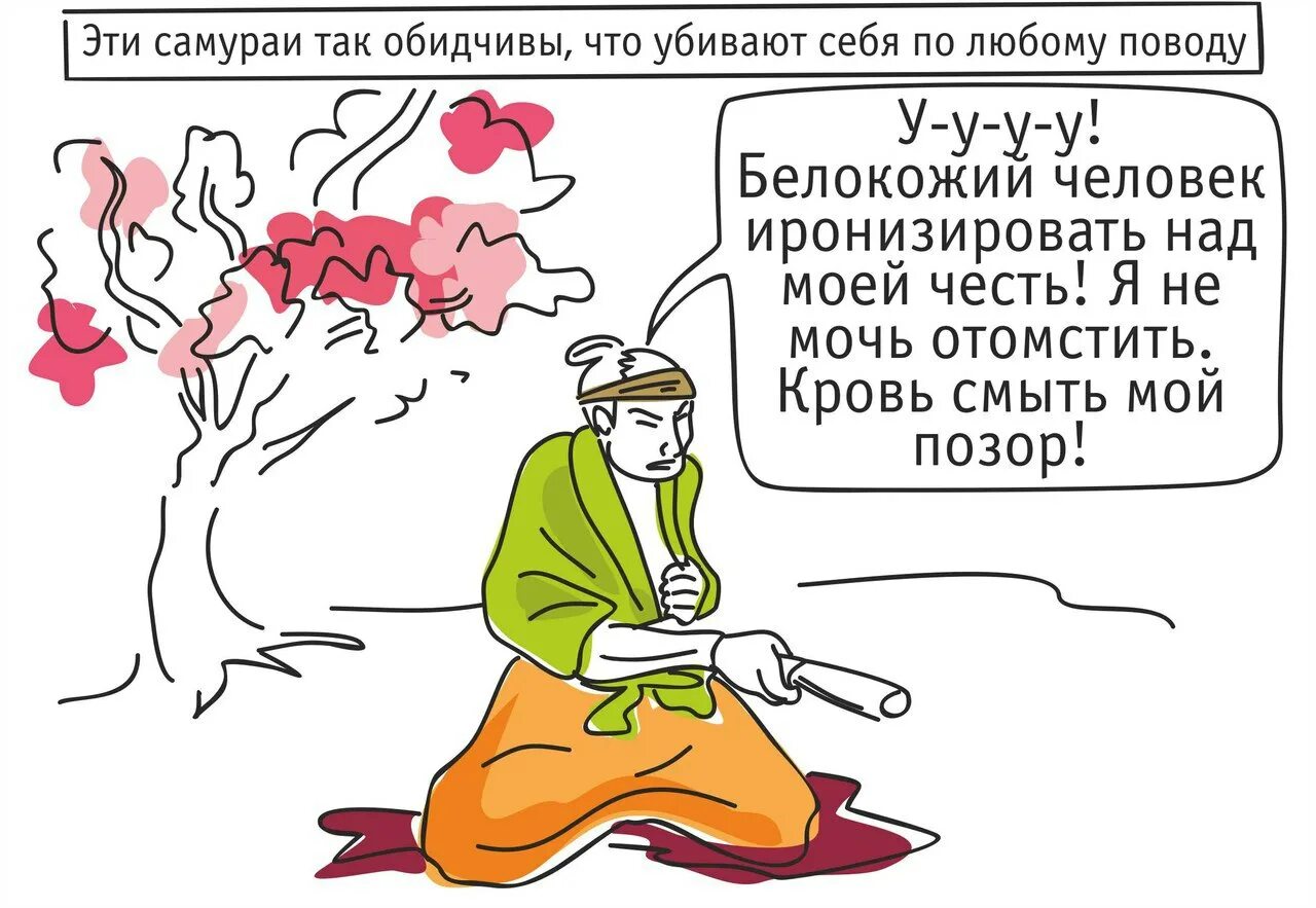 Sayonara боль. Текст песни харакири. Пикник харакири обложка. Пикник. Пикник харакири винил.