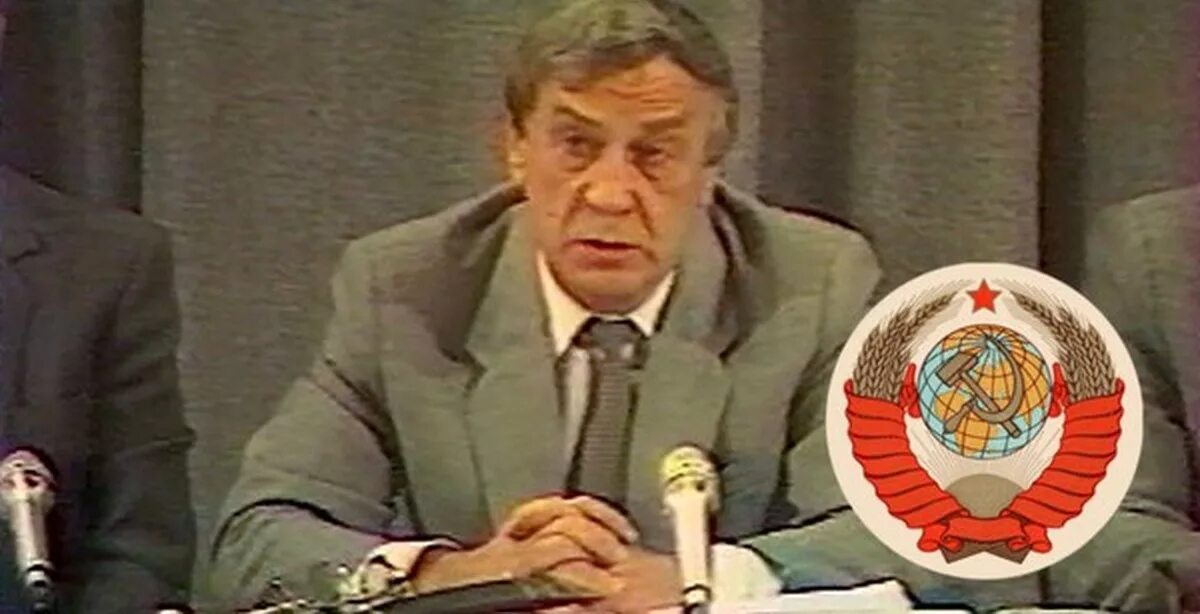 Съезд гкчп. Съезд гкчп. Государственный комитет по чрезвычайному положению в ссср (гкчп. Съезд гкчп. Янаев августовский путч.