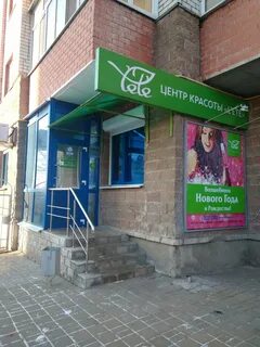 Курск 52