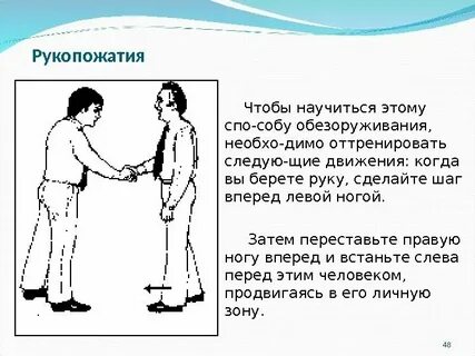 Почему не берут из рук