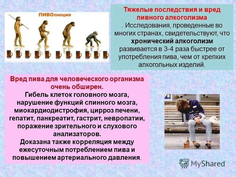 пожары и взрывы на взрывоопасных объектах. лёгких наркотиков не бывает плакат. тяжелые последствия для человека. презентация на тему вредные привычки наркомания. наркотики социальные последствия.