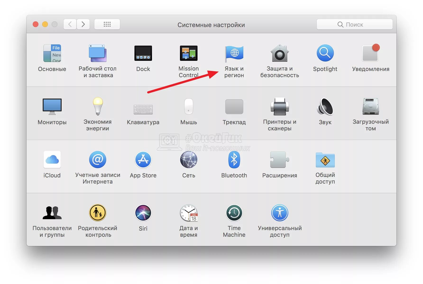 Может быть такое что резервной копии time machine нет. Time machine резервные диски сетевые выбрать диск. Оптимизация работы windows. Защита и безопасность mac os. Настройка времени ios.