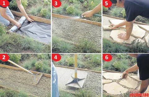Расстояние пошаговой плитки