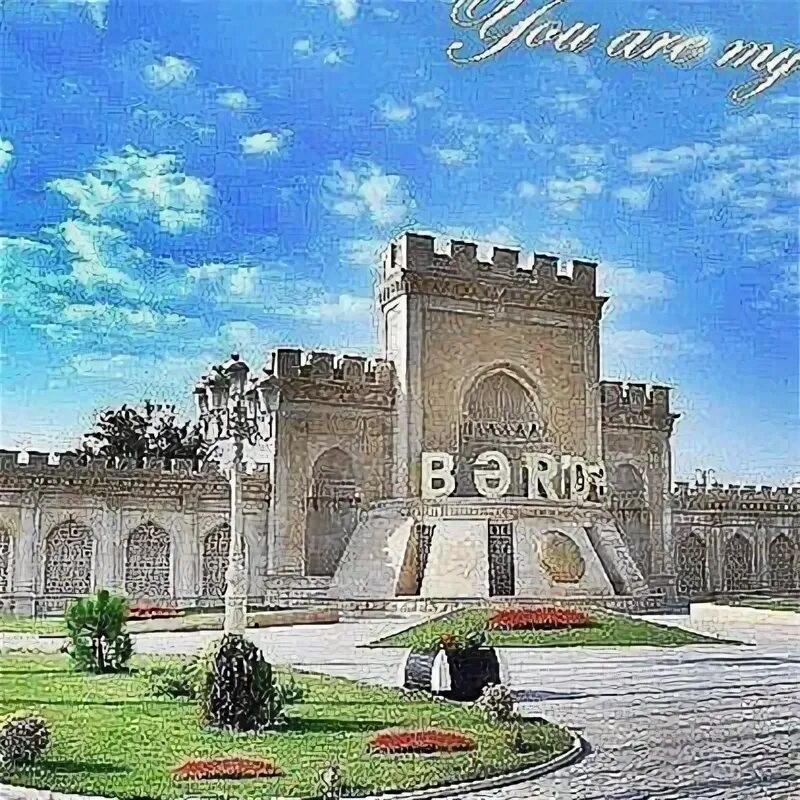 Тертер азербайджан. Berde hava. Город шамкир азербайджан фото. Город барда азербайджан. Berde toyuk.