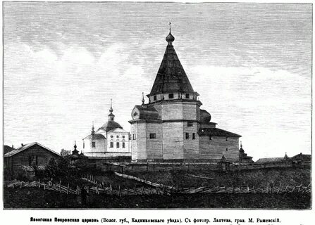 Кадниковский уезд церкви