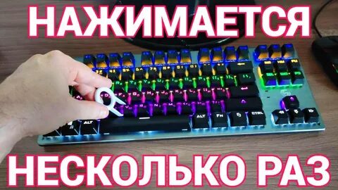 Через раз работает