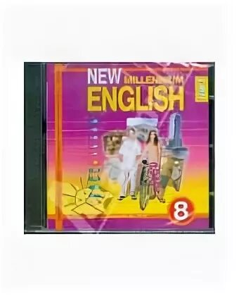 New millennium 8. New millennium english 8. Миллениум английский язык учебник. Рабочая тетрадь. New millennium 8.