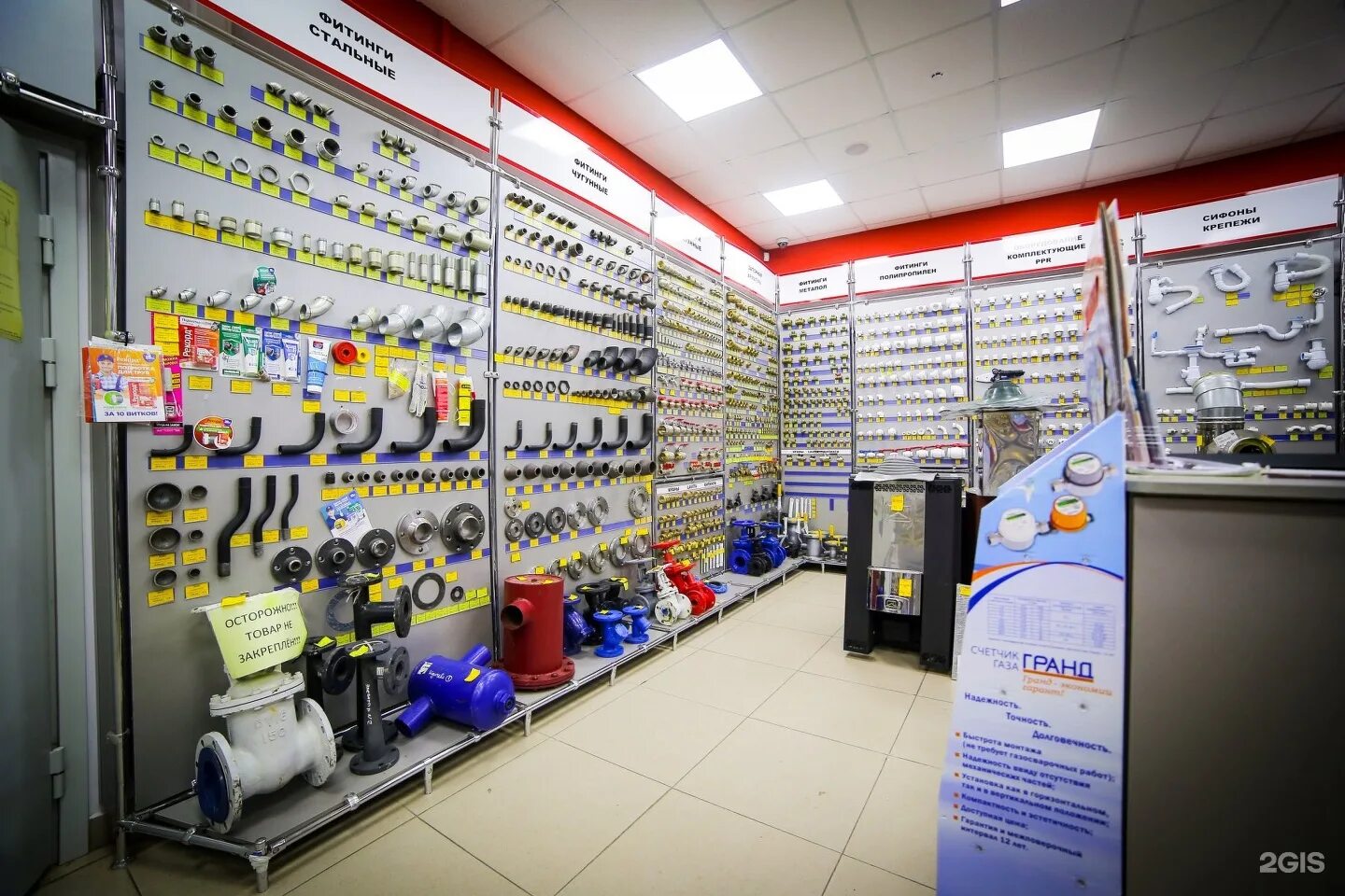 днс проспект патриотов 57а. маркировка электротоваров. энергосфера логотип. энергосфера магазин хабаровск. энергосфера пермь.