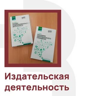 Кто является автором учебного пособия