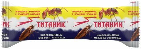 20 насекомых