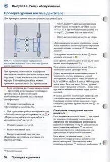 Объем масла тигуан 1 4