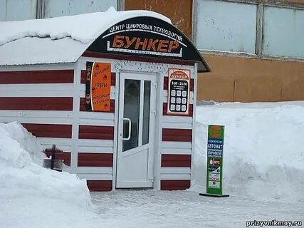 Магазины в елани волгоградской