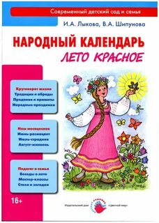 Книга шипунова