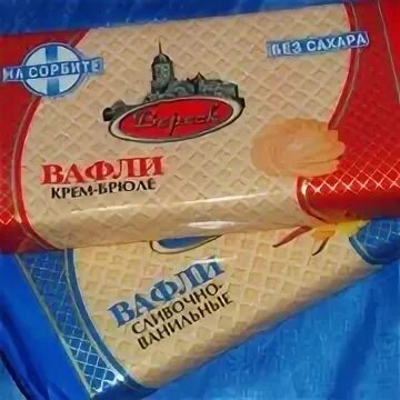 Вафли без лактозы
