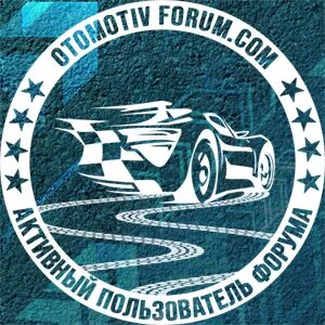 Отомотив форум