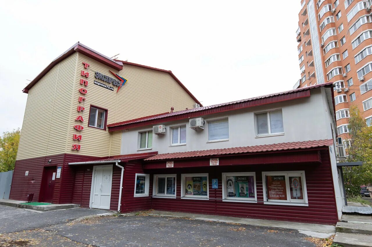 улица котовского тюмень. ул минская тюмень. минская улица тюмень. ул минская тюмень. минская 3.