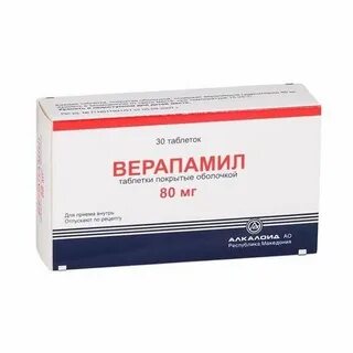Отзывы принимающих препарат верапамил