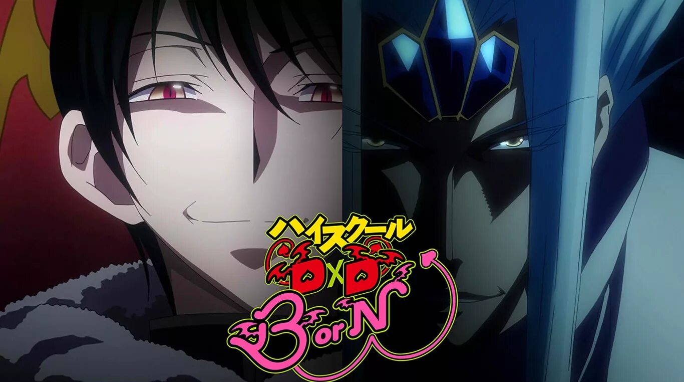 Dxd fanfiction. Ризевим Люцифер DXD. Ризевим Ливан Люцифер DXD. Сазекс Люцифер DXD. DXD Мефисто.