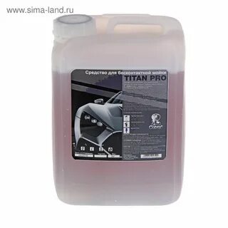 Титан pro