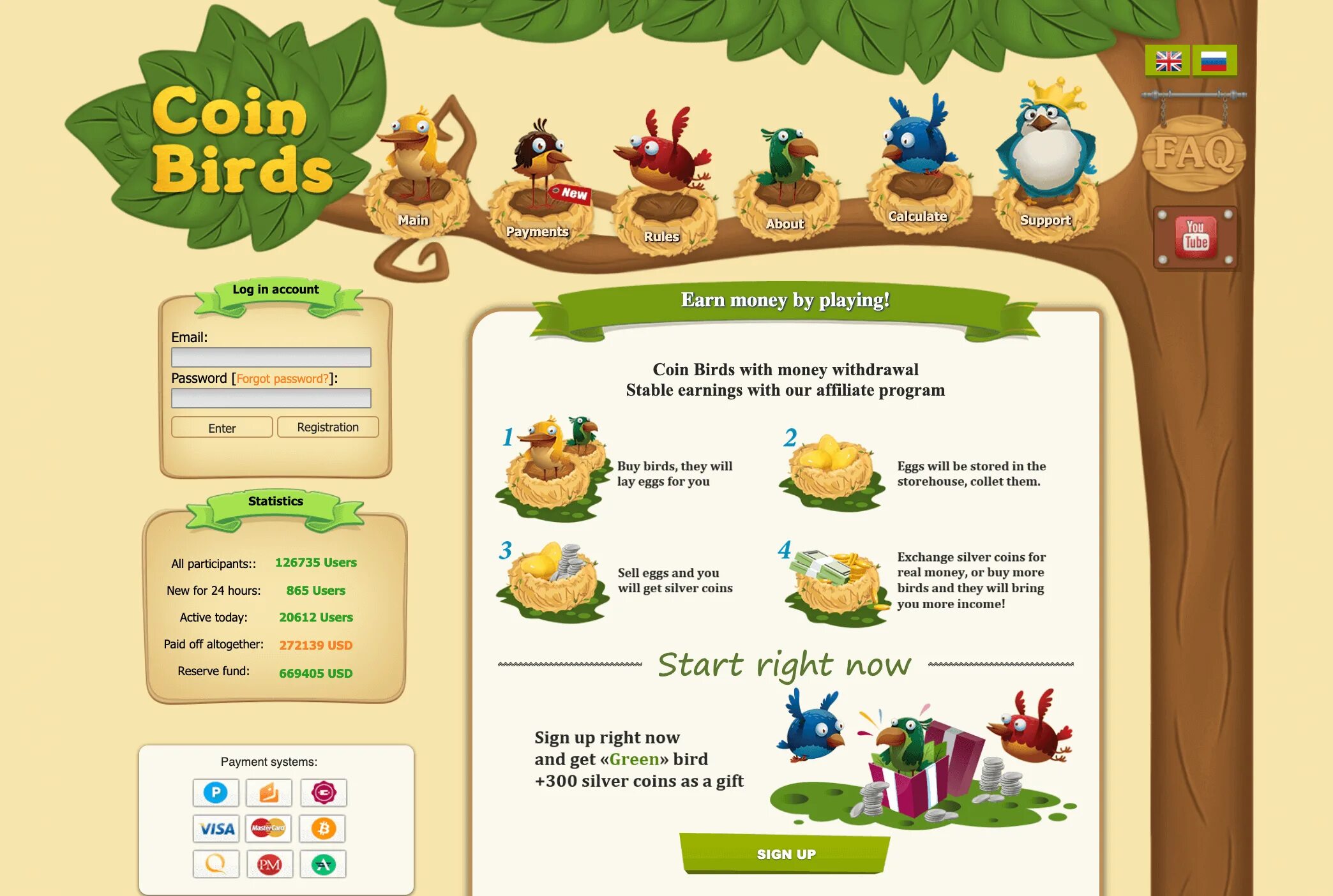 Coin Birds ферма. Coin Farm.net. Голден ферма. Мани фарм.