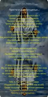 Песни жизнь суров