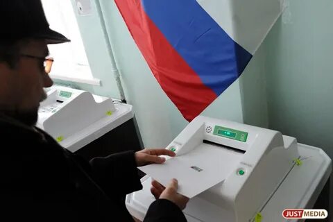 Явка в свердловской