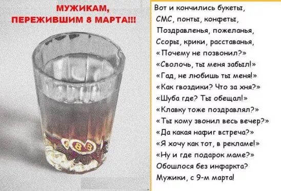 Вот и кончились конфеты. Вот и кончились букеты поздравления конфеты. вот и кончились букеты смс понты. стих вот и кончились букеты смс понты конфеты. стих вот и кончились букеты.