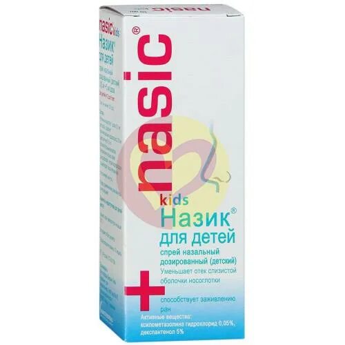 Назик гулим. Назик спрей от 6 лет. Назик капли. Назик гулим. Назик аль абид.