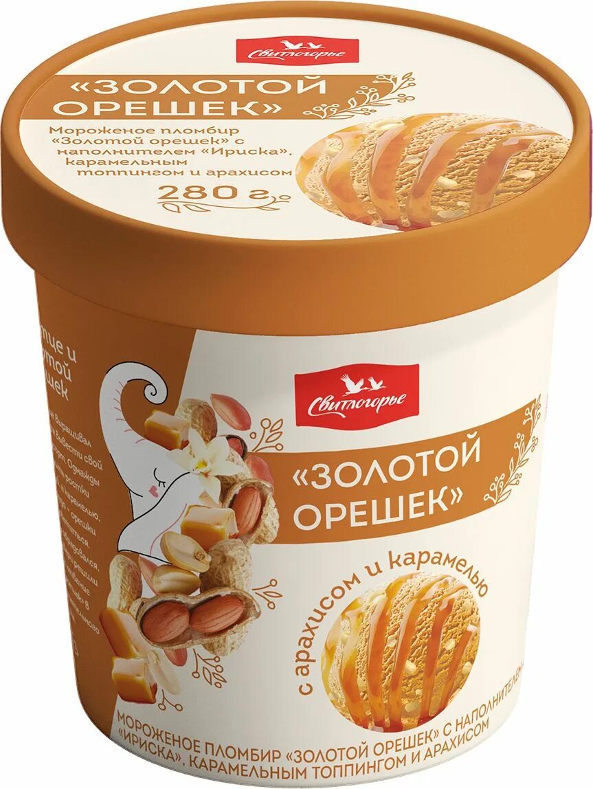 Конфеты грильяжные мягкий грильяж. Конфеты золотой степ с орехом. Золотой орешек с арахисом и карамелью. Интересные факты про конфету золотой степ. Золотой орешек с арахисом и карамелью.