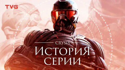 Расцвет и упадок