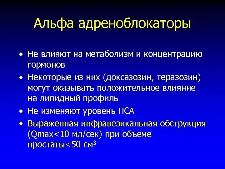 Солевация