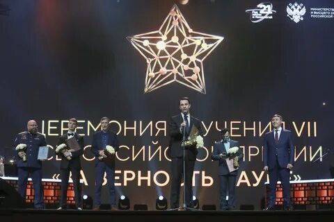 Премия парки