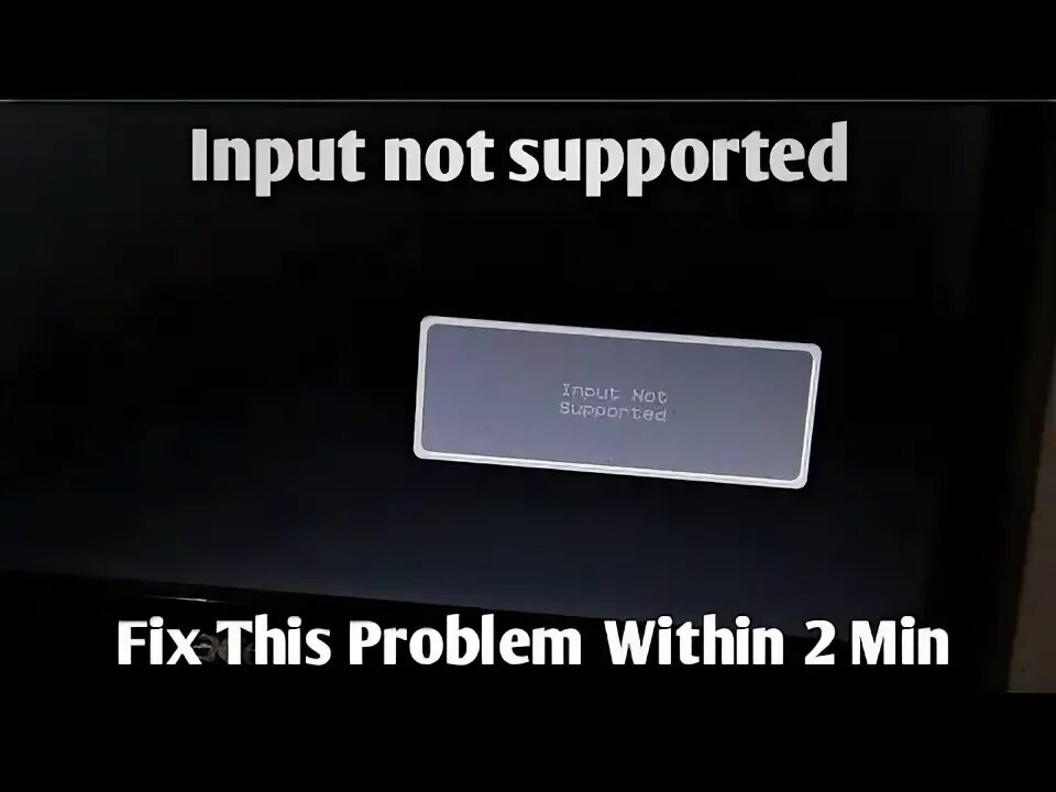 Input not supported при запуске