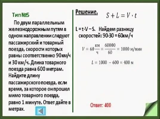 По двум параллельным 50 40 1000