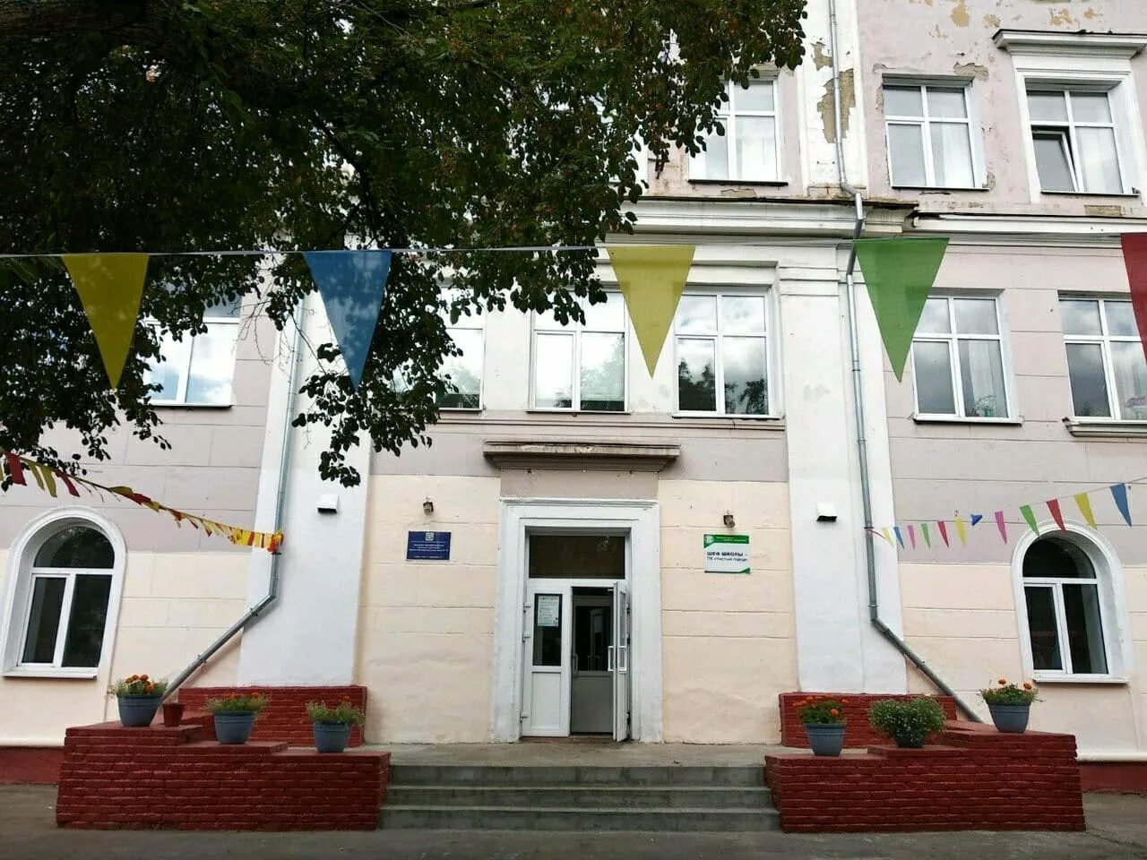 школы в нефтяниках омск. общеобразовательные учреждения омска. адаптивная школа 18 омск. школа 17 омск. общеобразовательные учреждения омска.